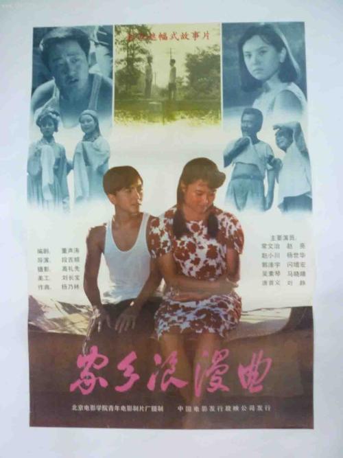 农村一户可以有两个不动产登记证吗
